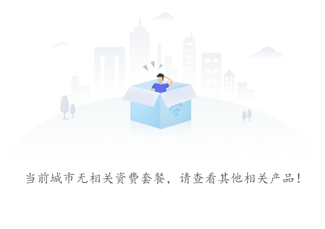 暂无内容