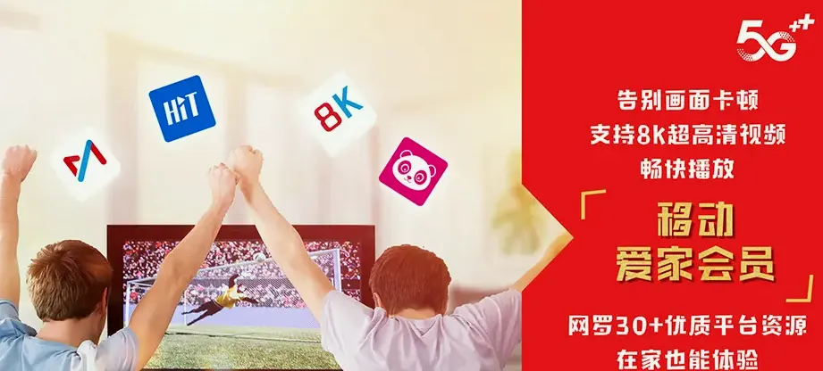 正定区正定县西平乐乡 移动宽带